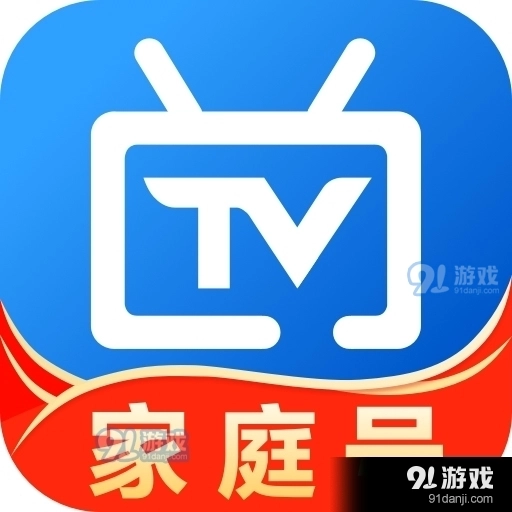 电视家最新版