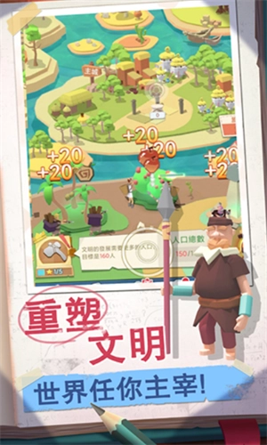 回到地球捡垃圾