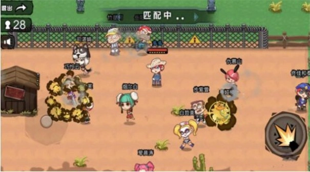 香肠吃鸡联盟图2