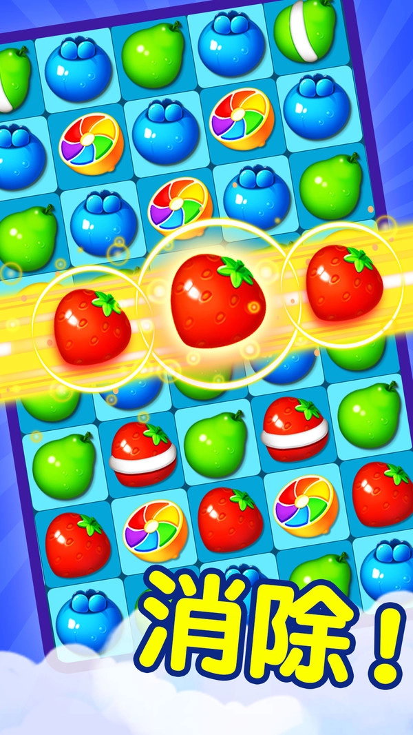 果汁四溅2安卓版(1)