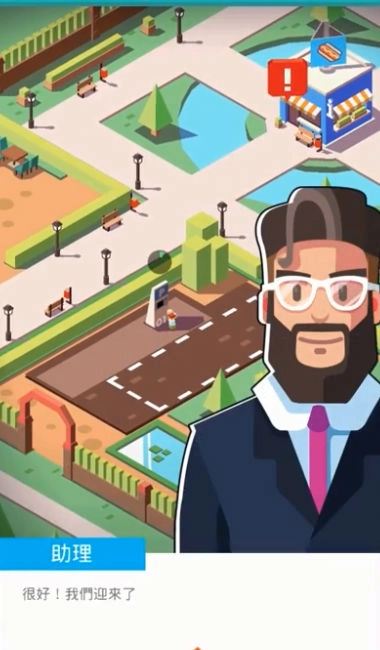 闲置餐厅大亨汉化版图4