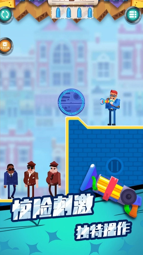 子弹先生终结行动图2