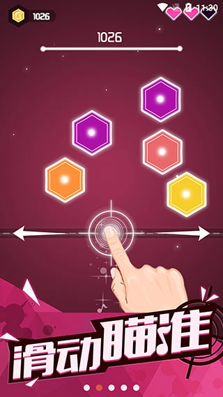 节奏枪神中文版(4)