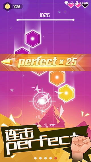 节奏枪神中文版(2)