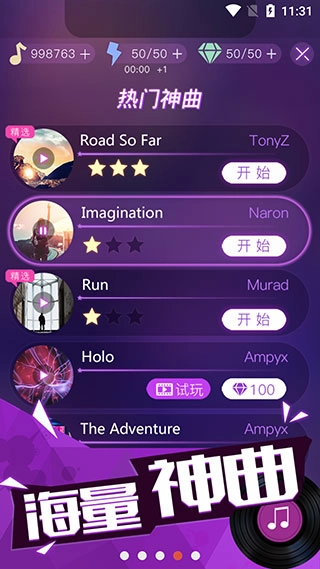 节奏枪神中文版(3)