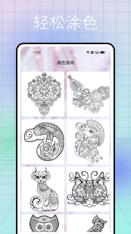 熊猫绘画书屋图1