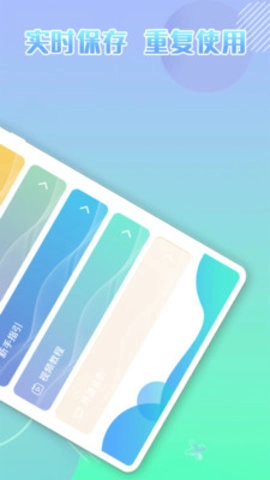 录屏自动点击器图3