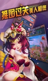 七圣争霸天下图4