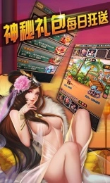 七圣争霸天下图1