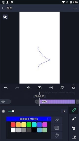 alight motion中文版