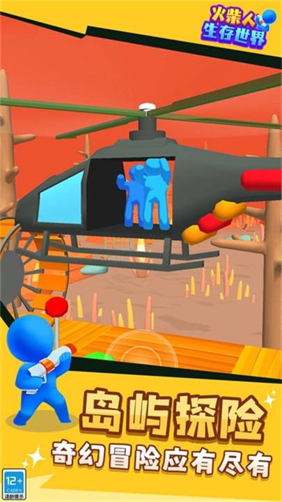 火柴人生存世界手机版(1)