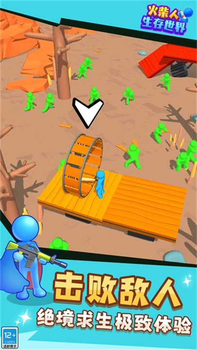 火柴人生存世界手机版(3)