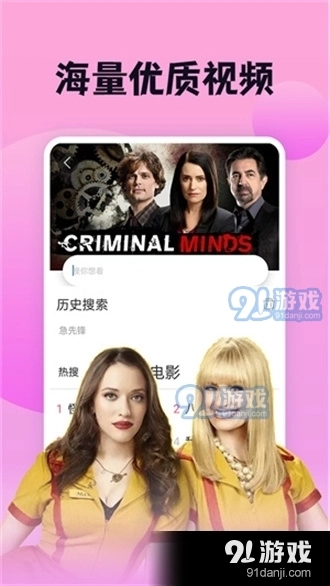 南瓜影視最新版截圖1