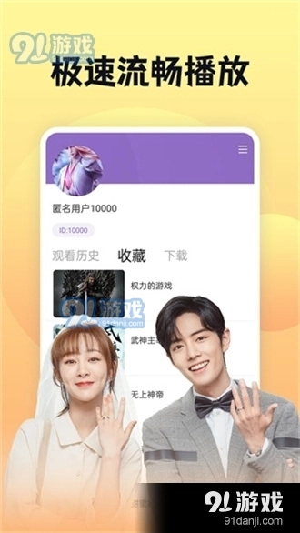 南瓜影視最新版截圖0