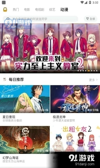 加菲猫影视2026正式版图4