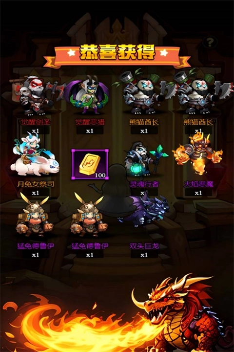 刺激大闯关最新版(2)