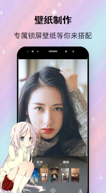 Avatar二次元社区安卓版