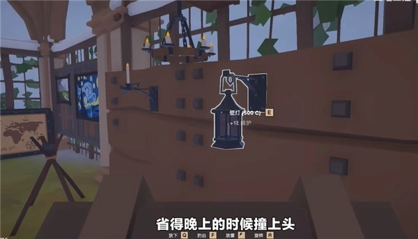 菜市场模拟器手机版图5