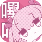 picacg哔咔漫画2026