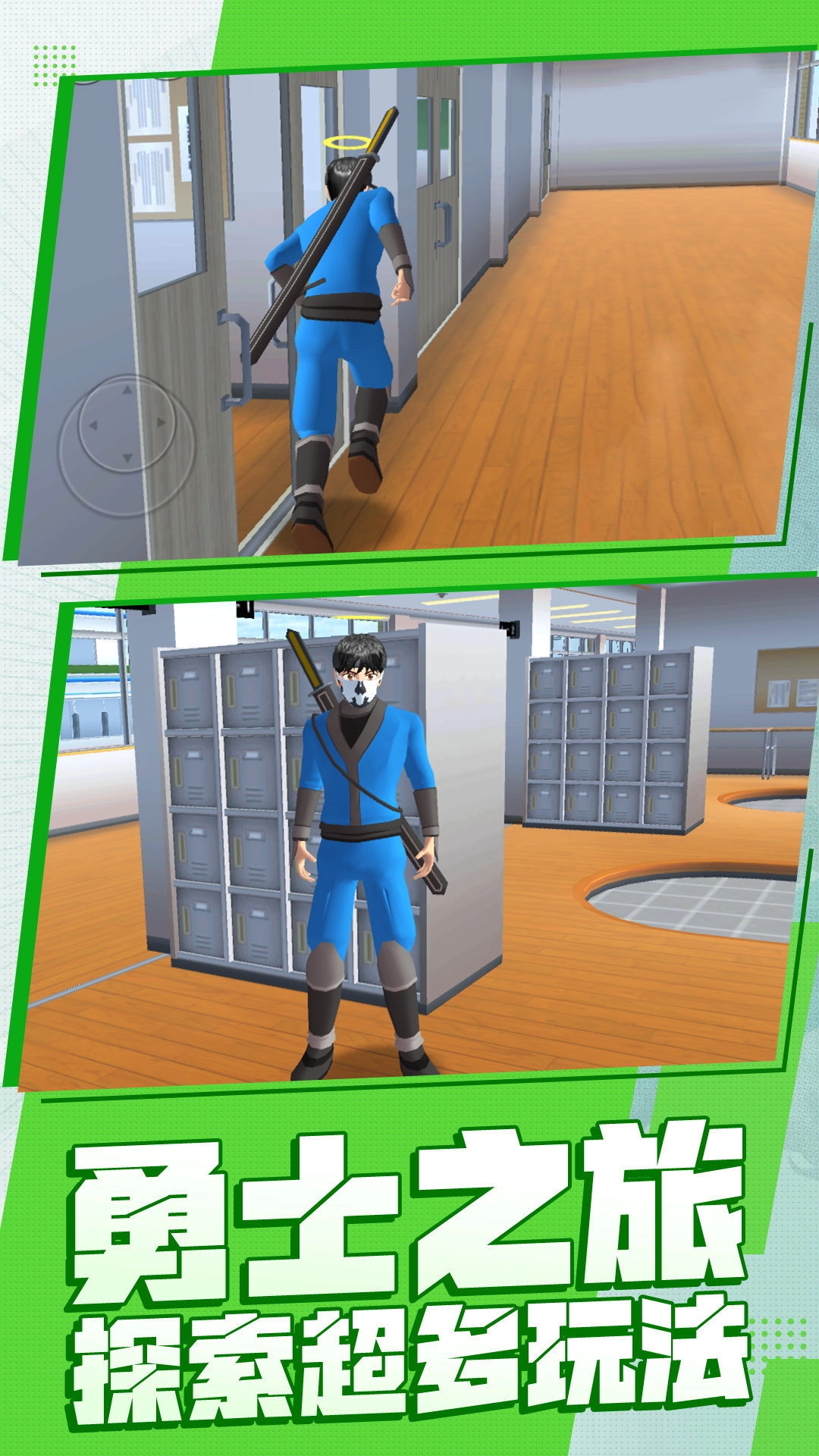 勇士幻想大作战手机版图2