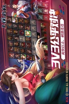 三国战纪2群雄争霸(1)