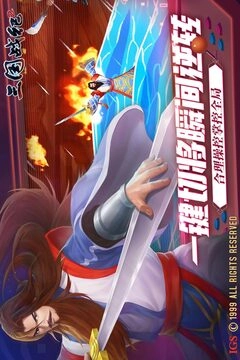 三国战纪2群雄争霸(2)