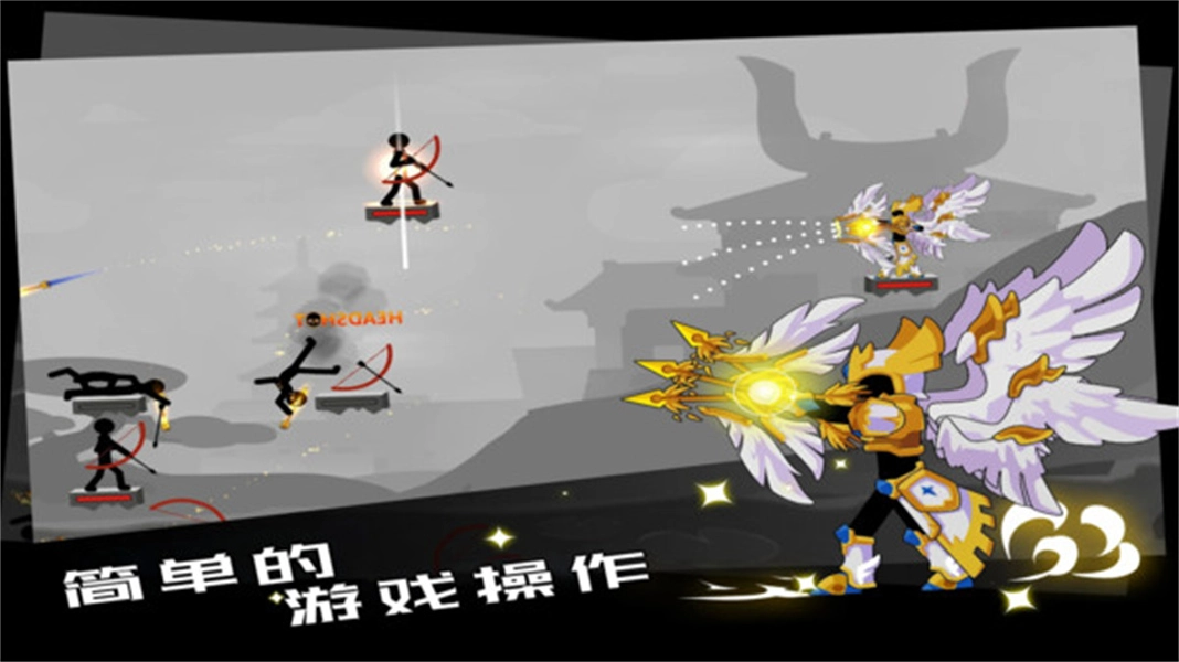 勇士冒險日記-截圖2