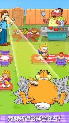加菲猫的减肥计划汉化版