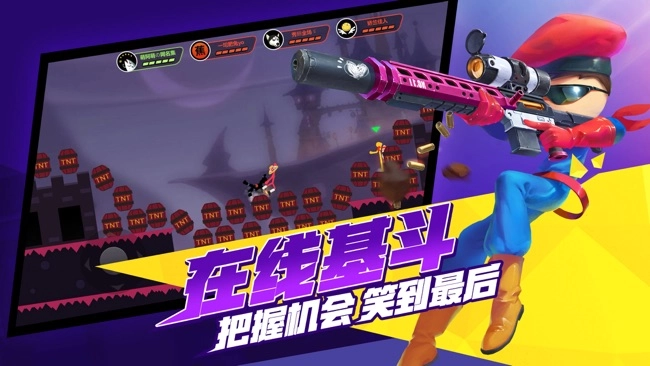 激斗火柴人正版(3)