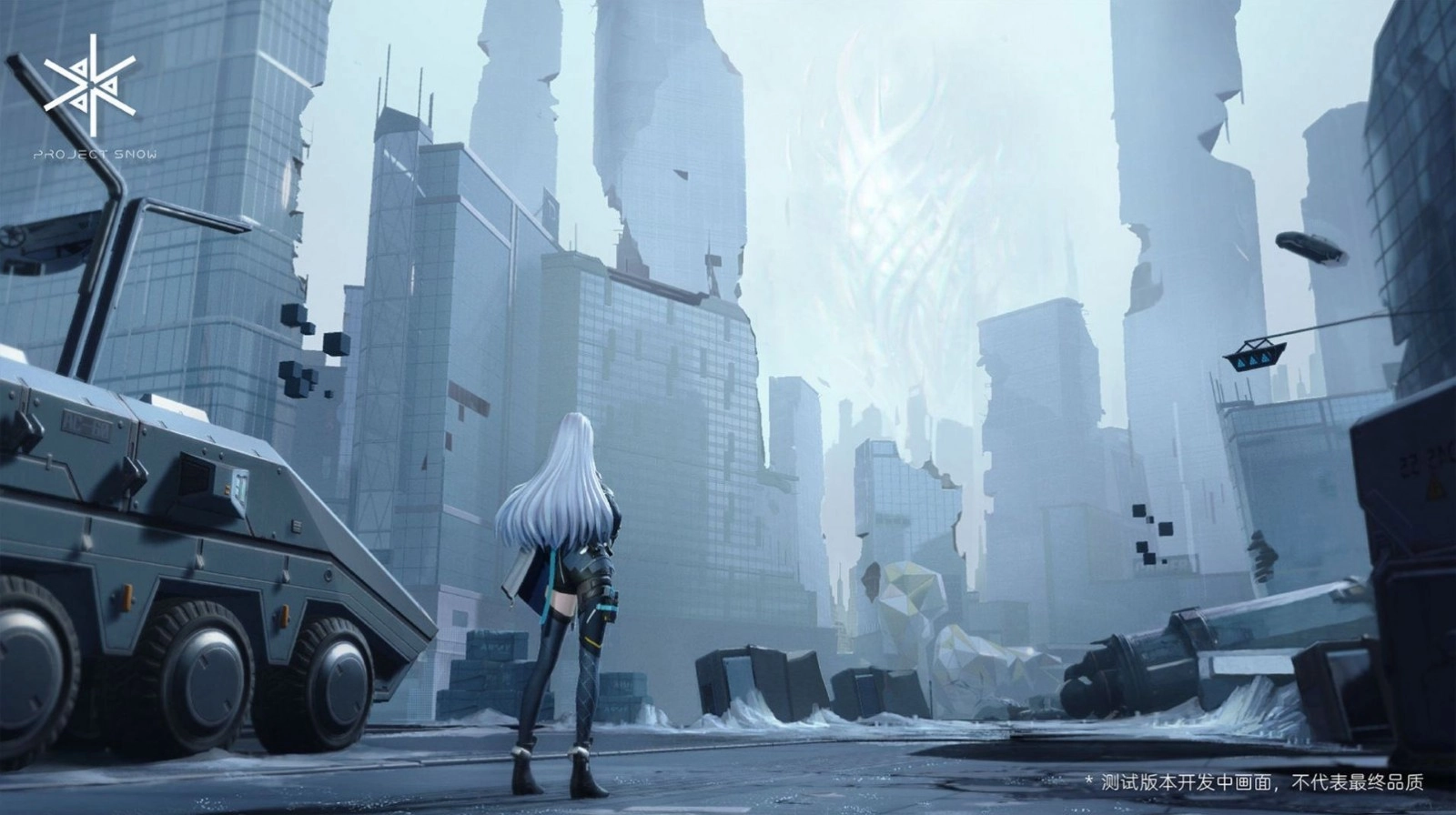 尘白禁区安卓版3