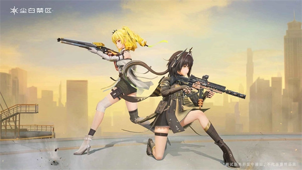 尘白禁区安卓版5