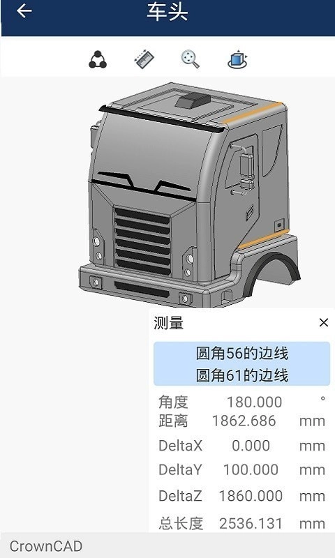 CrownCAD-截圖4