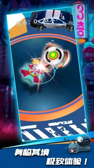 陀螺爆甲游戏图1