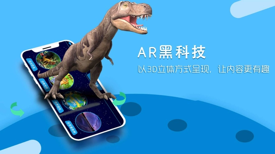 北斗地理免费版