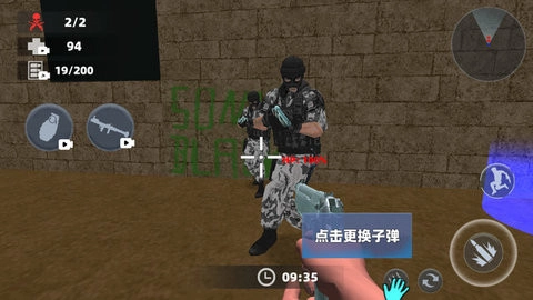 射击精英作战图3