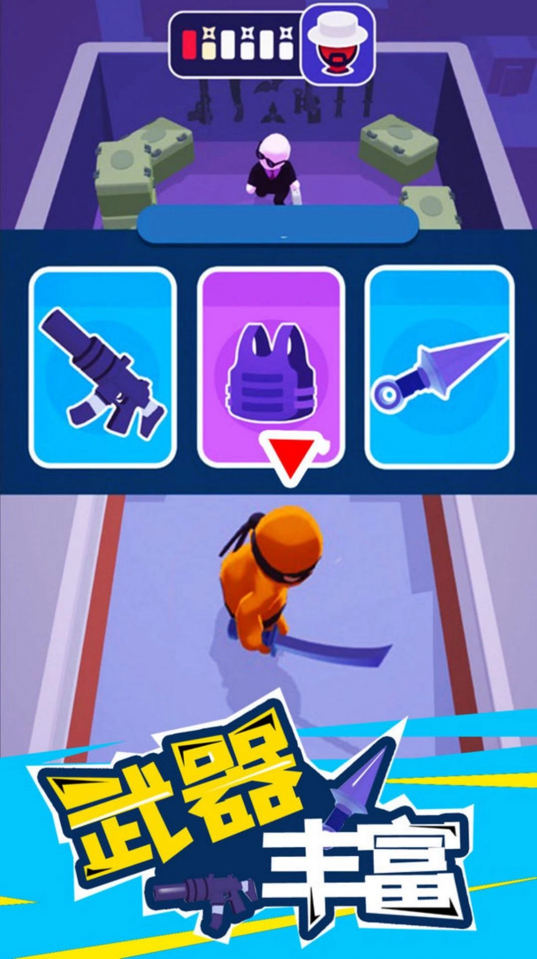 特工精英小隊(duì)-截圖1