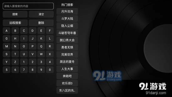 小苹果影视盒子安装