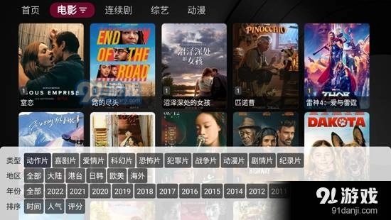 小苹果影视盒子安装