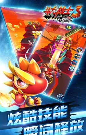 斗龙战士3火线酷跑图3