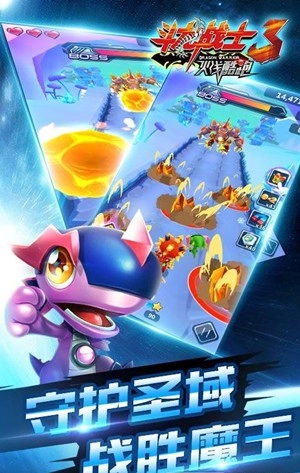 斗龙战士3火线酷跑图4