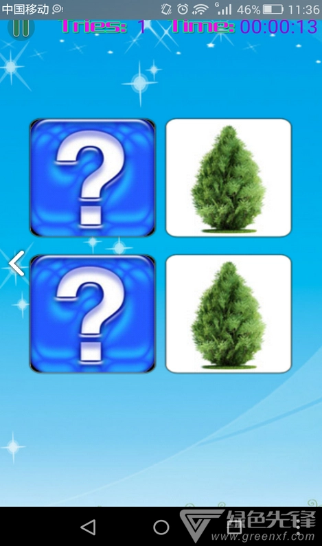 儿童听声识植物大全(儿童听声识植物大全亲子儿童启蒙) 直装版图4