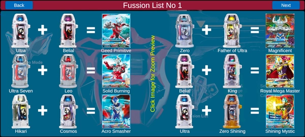 捷德奥特曼升华器模拟器手机版图3