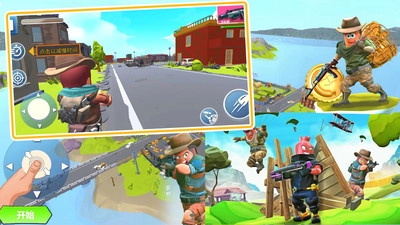 猎人生存战场图3