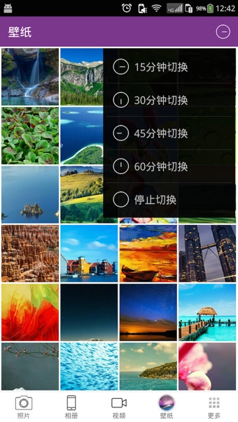 天天相冊(cè)截圖1