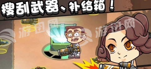 全民大逃杀游戏