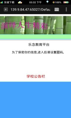 乐念阅卷图1