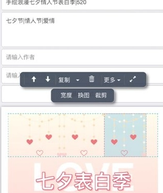 秀米无广告版图2