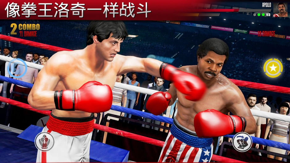 Real Boxing 2图5