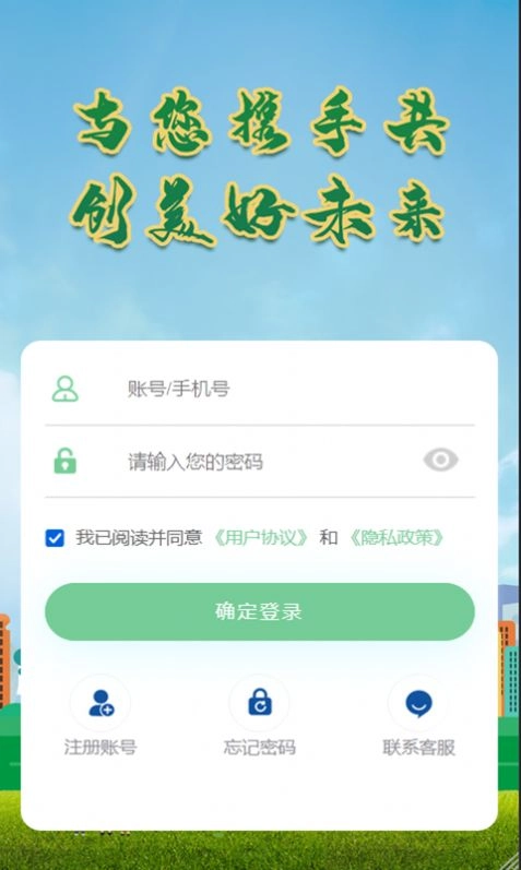 易晟免费版图3