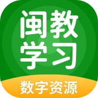 闽教学习免费版 v5.0.8.7